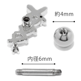 軟骨ピアス コルセットジュエル レースアップ編み上げストレートバーベルボディピア… | ボディピアス専門店凛RIN | 詳細画像11 