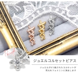 軟骨ピアス コルセットジュエル レースアップ編み上げストレートバーベルボディピア… | ボディピアス専門店凛RIN | 詳細画像4 