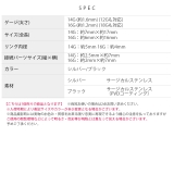 キャッチ ジョイント カスタムパーツ | ボディピアス専門店凛RIN | 詳細画像12