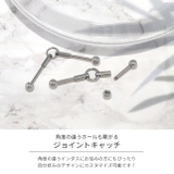 キャッチ ジョイント カスタムパーツ | ボディピアス専門店凛RIN | 詳細画像3