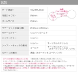 ボディピアス ハートエンジェル 羽ピアス | ボディピアス専門店凛RIN | 詳細画像13