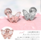 ボディピアス軟骨ピアス 可愛い蝶ピアス キュービックジルコニア | ボディピアス専門店凛RIN | 詳細画像3