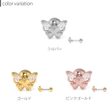 ボディピアス軟骨ピアス 可愛い蝶ピアス キュービックジルコニア | ボディピアス専門店凛RIN | 詳細画像8