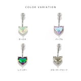 へそピアス かわいいはーとハート キラキラキュービックジルコニア | ボディピアス専門店凛RIN | 詳細画像8 