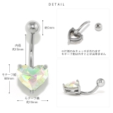 へそピアス かわいいはーとハート キラキラキュービックジルコニア | ボディピアス専門店凛RIN | 詳細画像9 