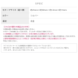 イヤーカフイヤーカフス 蛇へび スネークカッコイイ | ボディピアス専門店凛RIN | 詳細画像12