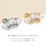 軟骨ピアスボディピアス ジュエルクラウン王冠ハート | ボディピアス専門店凛RIN | 詳細画像3