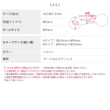 軟骨ピアス コインチェーンボディピアス プレート人気アイテムかっこいいスタイリッ… | ボディピアス専門店凛RIN | 詳細画像10