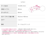 軟骨ピアス チェーン鎖クリップチェーンクール金属アレルギー対応揺れる ボディピア… | ボディピアス専門店凛RIN | 詳細画像8 