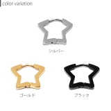 ステンレスピアス スター 星 | ボディピアス専門店凛RIN | 詳細画像7 