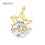 チャーム星月ムーン シルバーキュービックジルコニアジュエル アレンジパーツ | ボディピアス専門店凛RIN | 詳細画像12