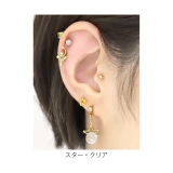 チャーム星月ムーン シルバーキュービックジルコニアジュエル アレンジパーツ | ボディピアス専門店凛RIN | 詳細画像7