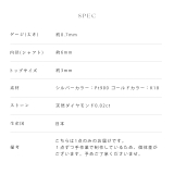 軟骨ピアス 鼻ピアスK18pt900天然ダイヤモンドシルバーゴールドノーズピアス… | ボディピアス専門店凛RIN | 詳細画像11 