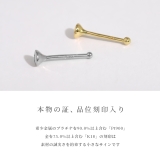 軟骨ピアス 鼻ピアスK18pt900天然ダイヤモンドシルバーゴールドノーズピアス… | ボディピアス専門店凛RIN | 詳細画像6 