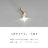 軟骨ピアス 鼻ピアスK18pt900天然ダイヤモンドシルバーゴールドノーズピアス… | ボディピアス専門店凛RIN | 詳細画像7 