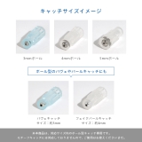 雑貨 ボールホルダー便利アイテムツールキャッチボールキャッチシリコン ボディピア… | ボディピアス専門店凛RIN | 詳細画像10 