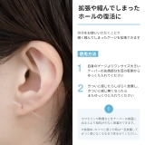 透明ピアス軟骨ピアス 樹脂ピアス 金属アレルギー対応 | ボディピアス専門店凛RIN | 詳細画像7