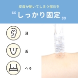 セルフピアッシング フォーセプス クリップ | ボディピアス専門店凛RIN | 詳細画像4