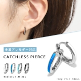 軟骨ピアスおしゃれ ターコイズブルーホワイトシンプル 夏金属アレルギー対応ワンタ… | ボディピアス専門店凛RIN | 詳細画像3