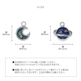 チャーム 温度で色が変わるカラーチェンジ 月星ムーンサターンプラネット | ボディピアス専門店凛RIN | 詳細画像10