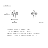 チャーム ハートリボンクリアストーンキュービックジルコニア ボディピアス | ボディピアス専門店凛RIN | 詳細画像10