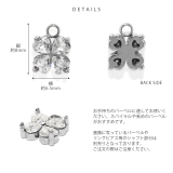 チャーム 四つ葉のクローバージルコニア揺れるかわいい ボディピアス | ボディピアス専門店凛RIN | 詳細画像8 