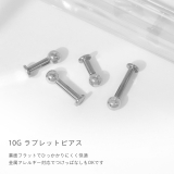 軟骨ピアス シンプルステンレス定番アイテム金属アレルギー ボディピアス | ボディピアス専門店凛RIN | 詳細画像2