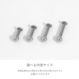 軟骨ピアス シンプルステンレス定番アイテム金属アレルギー ボディピアス | ボディピアス専門店凛RIN | 詳細画像3