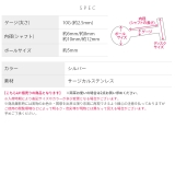 軟骨ピアス シンプルステンレス定番アイテム金属アレルギー ボディピアス | ボディピアス専門店凛RIN | 詳細画像5