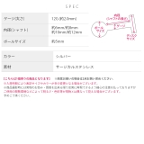 軟骨ピアス シンプルステンレス定番アイテム金属アレルギー ボディピアス | ボディピアス専門店凛RIN | 詳細画像5 