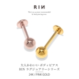 軟骨ピアス24金ピンクゴールド 本物24Kコーティング | ボディピアス専門店凛RIN | 詳細画像1