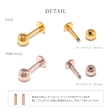 軟骨ピアス24金ピンクゴールド 本物24Kコーティング | ボディピアス専門店凛RIN | 詳細画像14