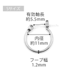 ピアス金属アレルギー フープ つけっぱなし | ボディピアス専門店凛RIN | 詳細画像13