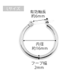 ピアス金属アレルギー フープ つけっぱなし | ボディピアス専門店凛RIN | 詳細画像15