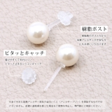 【両耳用 2個売り】 ピアスパール | ボディピアス専門店凛RIN | 詳細画像5