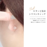 【両耳用 2個売り】 ピアスパール | ボディピアス専門店凛RIN | 詳細画像6