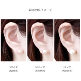 【両耳用 2個売り】 ピアスパール | ボディピアス専門店凛RIN | 詳細画像7