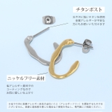 ファッションピアス フープピアス楕円オーバル変形 チタンポスト | ボディピアス専門店凛RIN | 詳細画像6