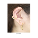 ファッションピアス フープピアス楕円オーバル変形 チタンポスト | ボディピアス専門店凛RIN | 詳細画像8