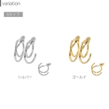 ファッションピアス フープピアス 2連フロントバック | ボディピアス専門店凛RIN | 詳細画像11