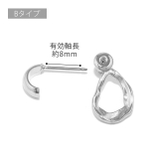 ファッションピアス フープピアス 2連フロントバック | ボディピアス専門店凛RIN | 詳細画像18