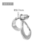 ファッションピアス フープピアス 2連フロントバック | ボディピアス専門店凛RIN | 詳細画像20