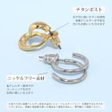 ファッションピアス フープピアス 2連フロントバック | ボディピアス専門店凛RIN | 詳細画像6