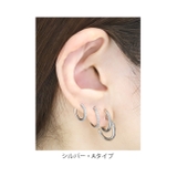 ファッションピアス フープピアス 2連フロントバック | ボディピアス専門店凛RIN | 詳細画像7