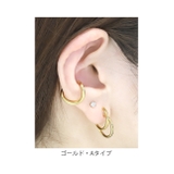 ファッションピアス フープピアス 2連フロントバック | ボディピアス専門店凛RIN | 詳細画像8