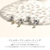 ピアス 金属アレルギー ニッケルフリー | ボディピアス専門店凛RIN | 詳細画像3