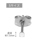 ファッションピアス 円丸フラット シルバーゴールド | ボディピアス専門店凛RIN | 詳細画像10