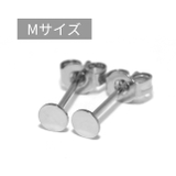 シルバー・Mサイズ | ファッションピアス 円丸フラット シルバーゴールド | ボディピアス専門店凛RIN