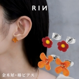 ステンレスピアス 金木犀オレンジ椿赤フラワー花華やか上品金色セレモニー | ボディピアス専門店凛RIN | 詳細画像1