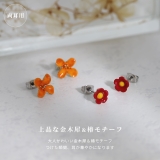 ステンレスピアス 金木犀オレンジ椿赤フラワー花華やか上品金色セレモニー | ボディピアス専門店凛RIN | 詳細画像2
